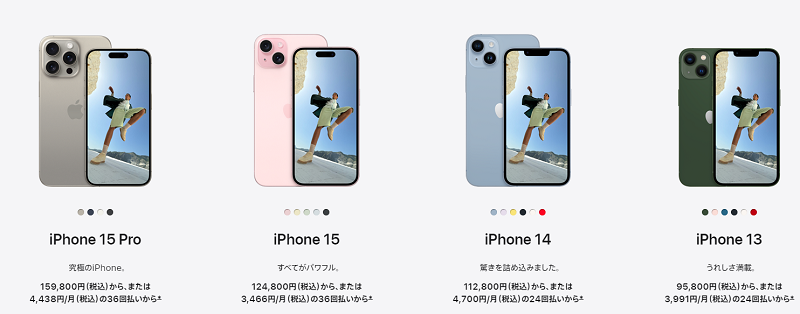 AIスマホのメーカーを一覧
