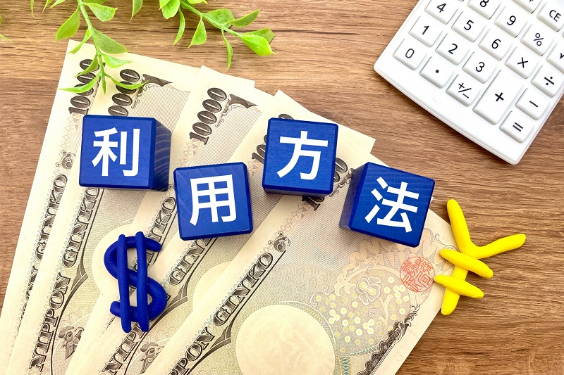 AIの活用方法