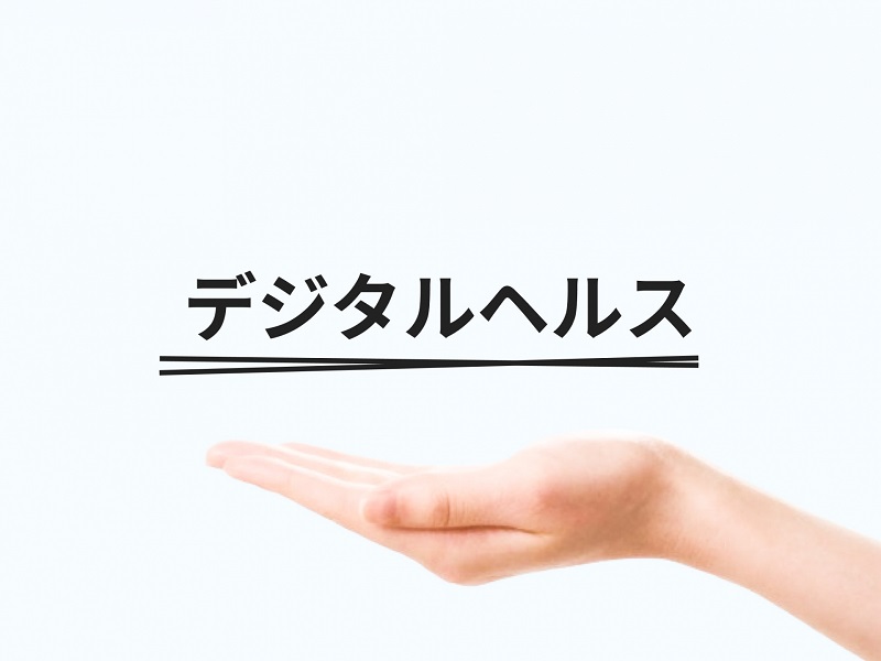 AIと現代の仕事の関係